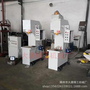 壓裝 大唐YQ41 小型臺(tái)式 校正油壓機(jī) 20T單柱液壓機(jī) 10噸單臂液壓機(jī)