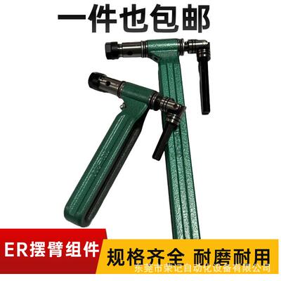 CT4CT5CT6CT9ER8ER11摆臂 多轴器配件钻孔摆臂 攻牙头 钻孔专用头