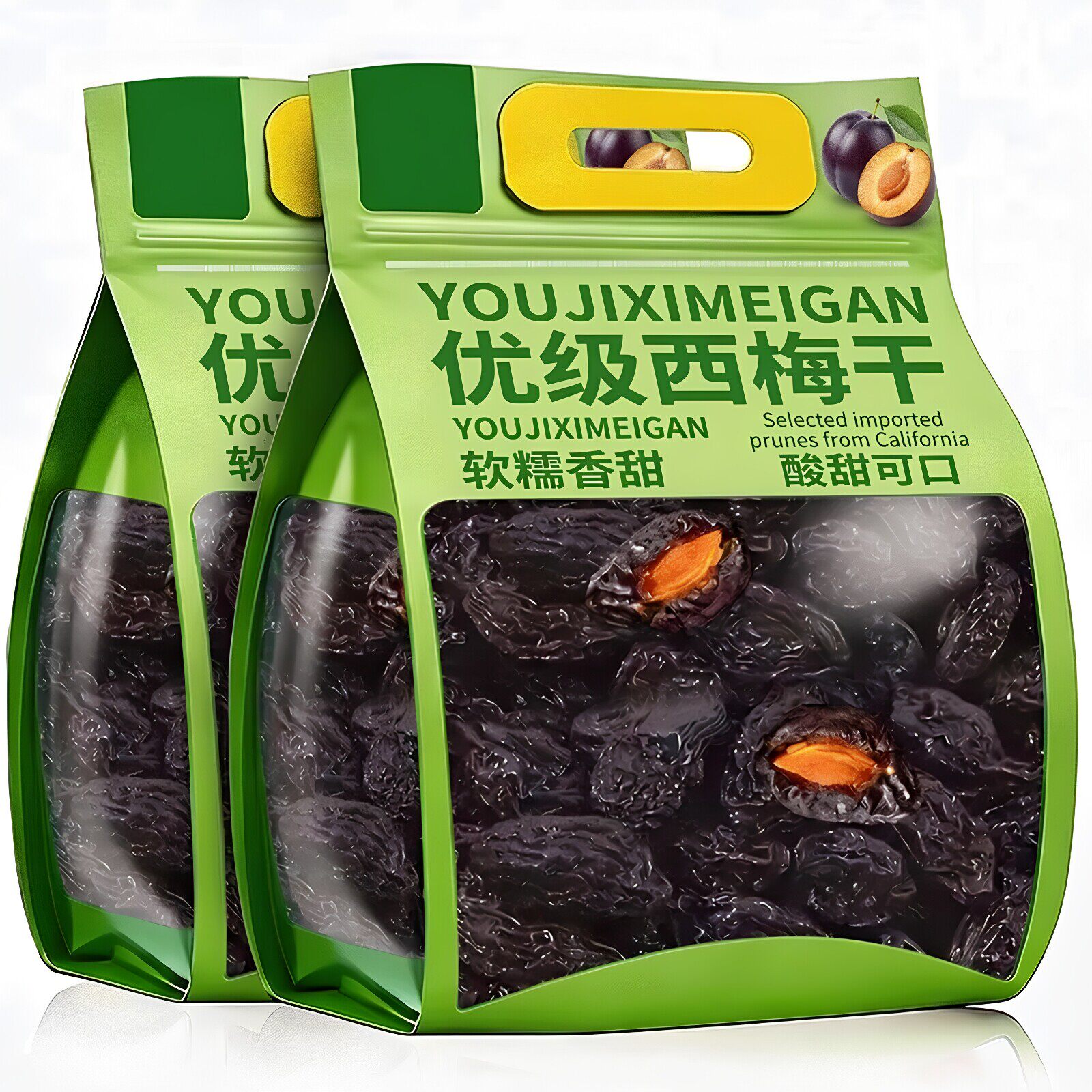 新货大西梅干新疆特产西梅干大果肉厚酸甜果脯话梅干蜜饯零食乌梅