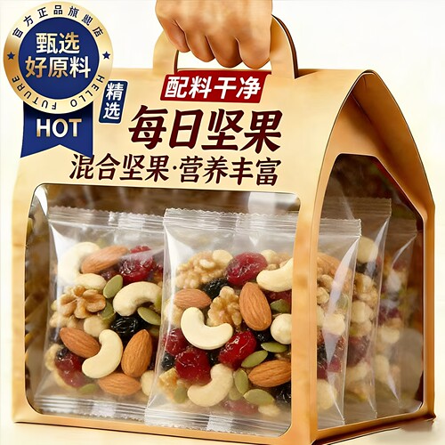 农科院每日坚果混合坚果干仁孕妇休闲健康零食独小包装官方旗舰店