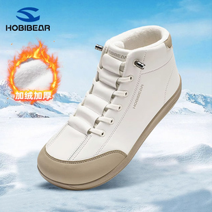 HOBIBEAR冬季新款男鞋中帮板鞋加宽大码加绒保暖棉鞋宽头宽楦女鞋