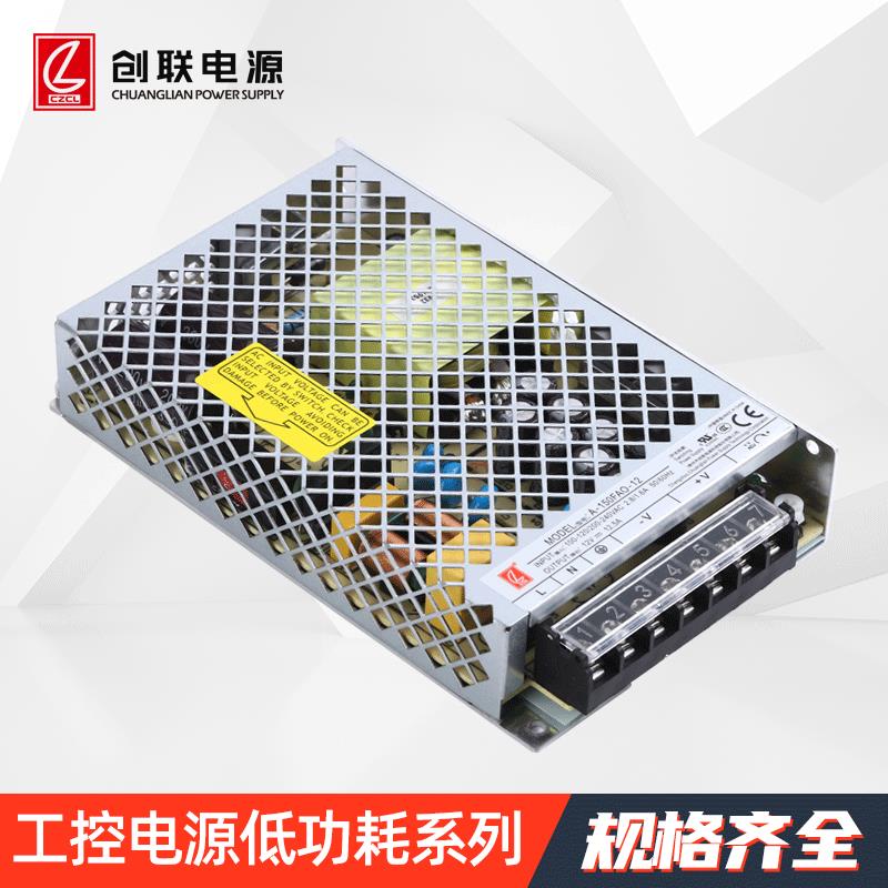 现货带认证创联工控开关电源 35W5V36V超薄系列功率直流室内安装