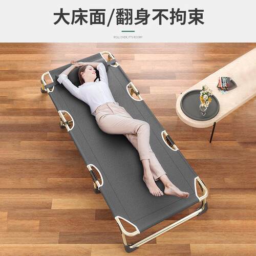 折叠床人公室午休床躺椅子医院陪护床简易午睡床行军床可折叠