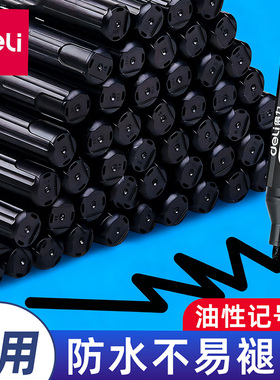 得力油性记号笔黑色马克笔工地物流快递涂码打标记大头笔存奶袋防水防油不掉色SK109红蓝粗头大容量办公速干5