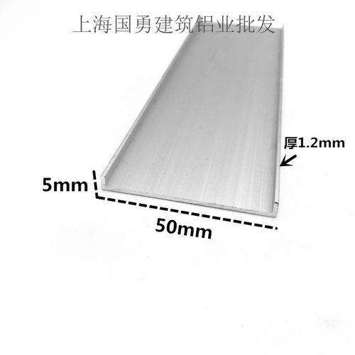 铝合金U型槽铝50x5内径48铝槽U形卡槽U型铝条包边条单槽导轨凹槽