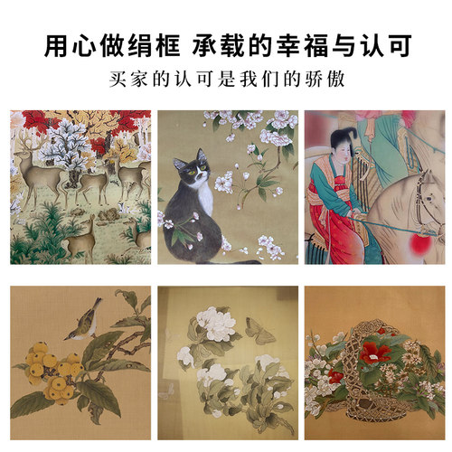 子濯 工笔画画框绷绢框 绷绢用国画油画框内框木条木架不带画布装