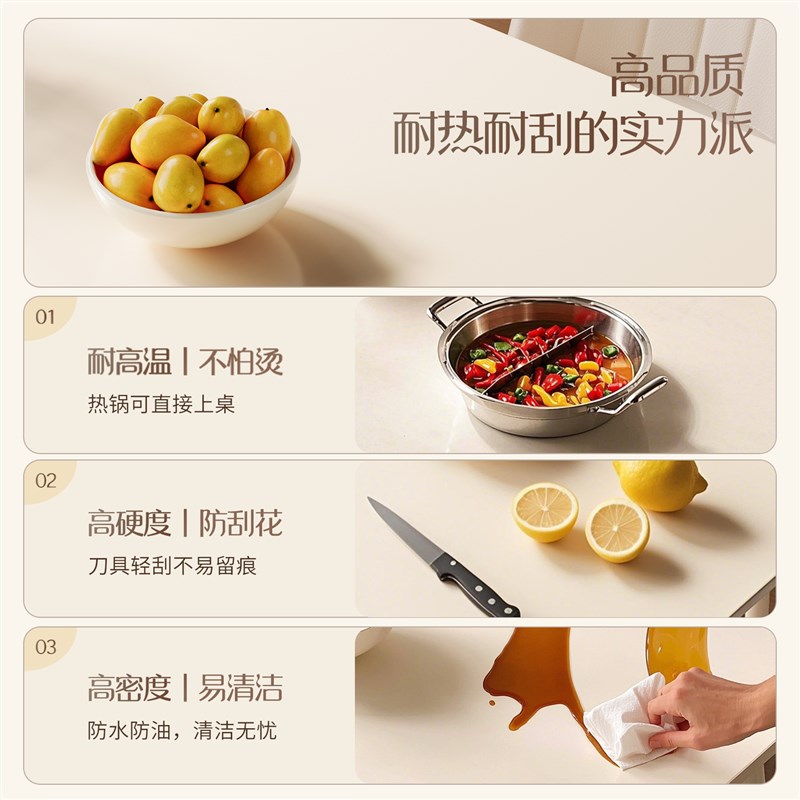 岩板餐桌小户型家用吃饭桌子轻奢奶油风客厅桌子现代简约桌椅组合