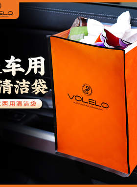 粘贴式车载垃圾袋可塑形  时尚百搭橙色 豪车专用 车家两用清洁袋