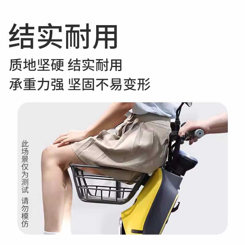 适用九号电动车前置车篮A2z/B80C30A35+F90/A60车筐菜篮改装篮子