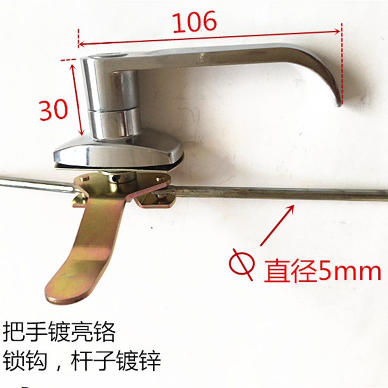 瑾鼎五金电箱锁机柜锁文件柜档案柜门把手锁天地上下连杆定制
