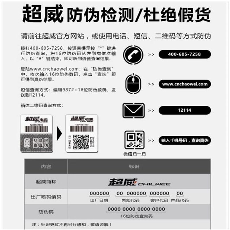 超威电池直营36V48v60V72V电动车三轮车铅酸12AH20AH32AH以旧换新