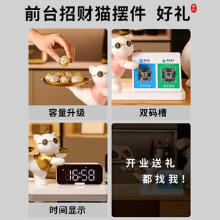 招财猫收钱前台二维码 饰新店开业礼物店铺发财猫 摆件收银台时钟装