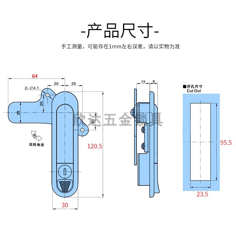 铁皮柜电箱锁弹跳式把手锁电器设备柜门天地连杆锁机箱控制柜门锁