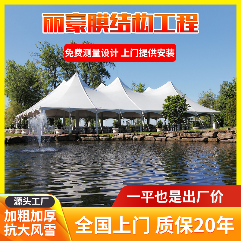 安徽合肥膜结构停车棚户外汽车遮阳蓬自行车电动车车棚充电桩雨棚