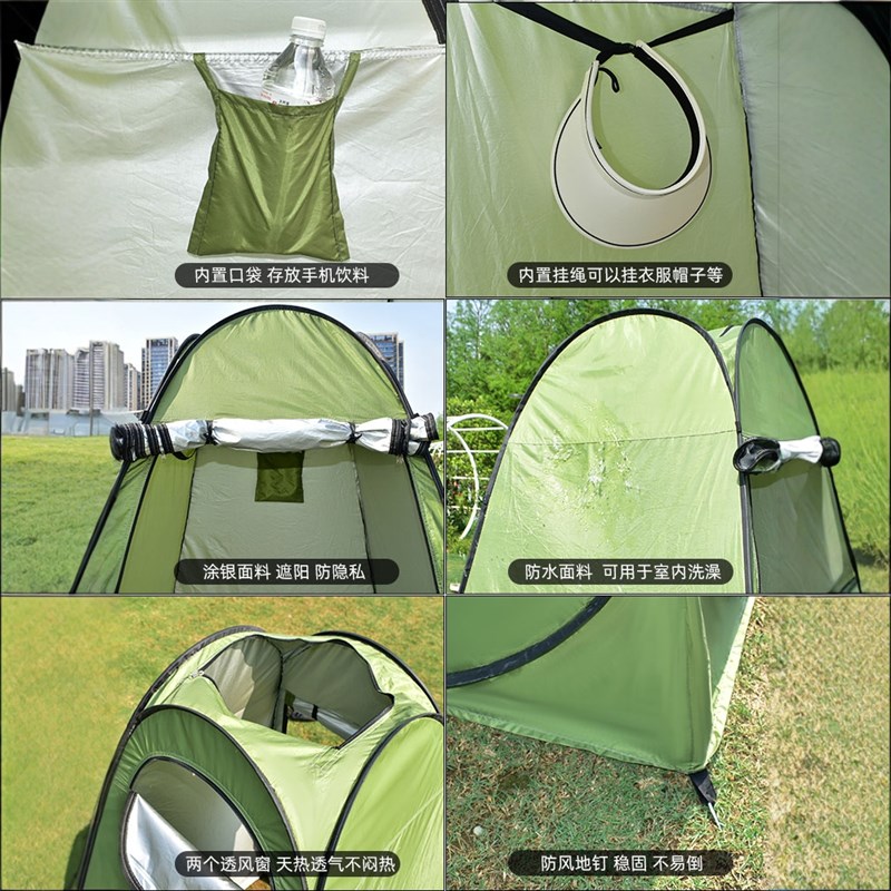 户外露营淋浴洗澡更衣帐篷加厚涂银多功能便携手抛账钓鱼移动厕所