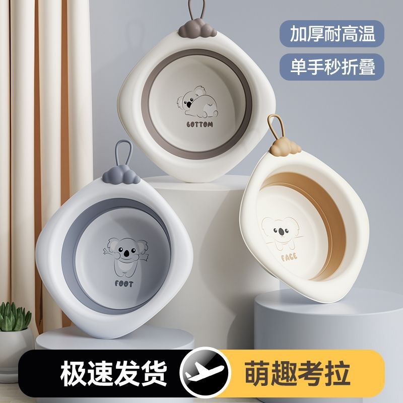 妇女盆产妇家用塑料小盆冬天洗屁股盆折叠盆女士护理盆洗下体