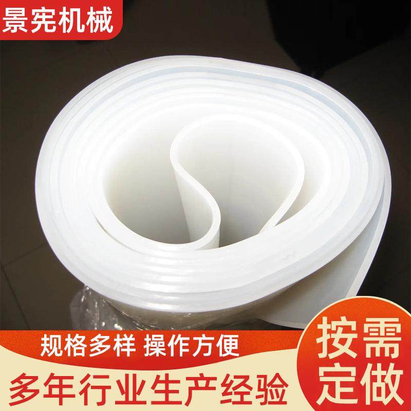 .白色硅胶板减震发泡硅胶板卷材阻燃防静电绝缘硅胶透明硅胶皮厂,五金/工具,塑料板,淘宝优惠券,粉丝福利购,淘宝优惠卷