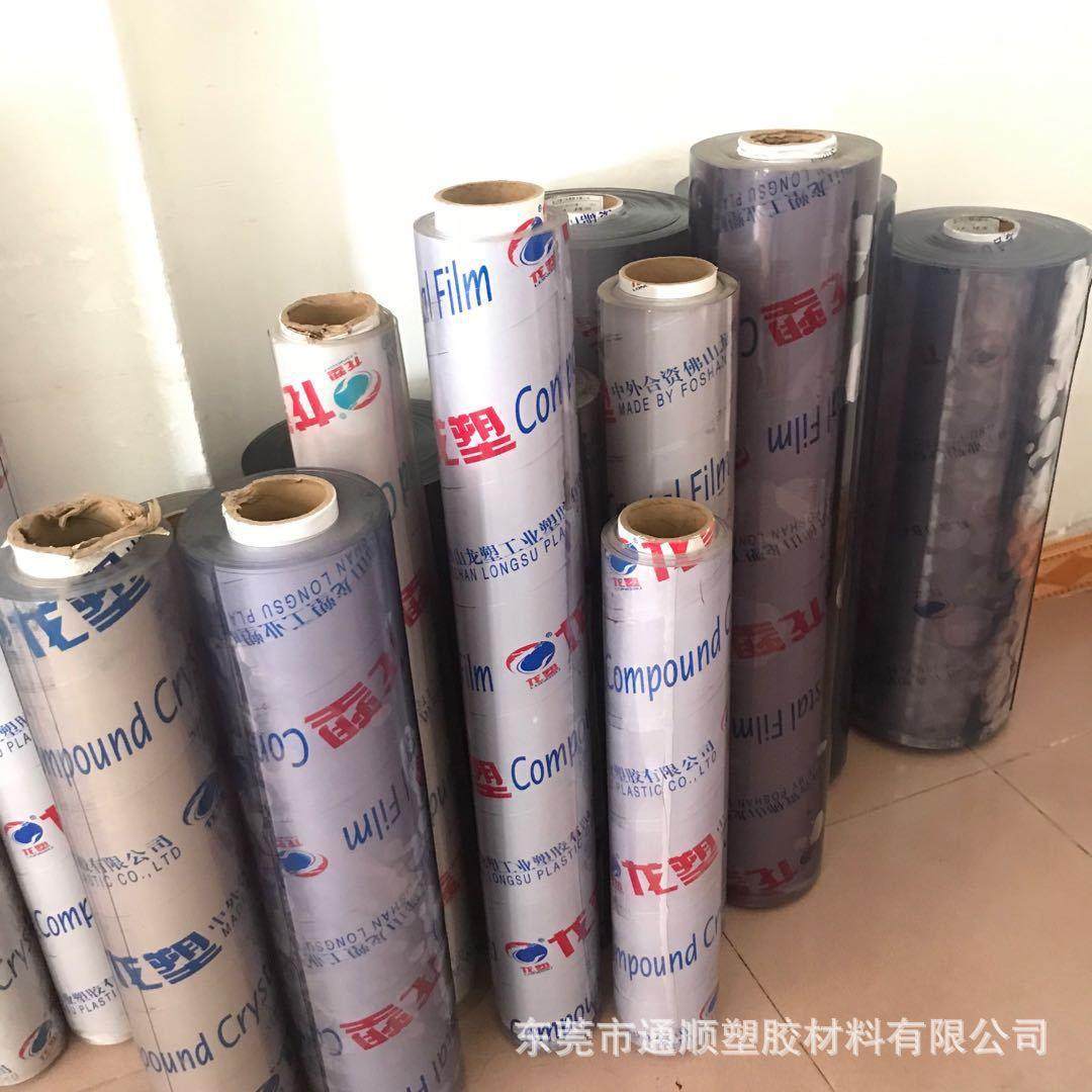 .阳台挡风挡雨板塑料PVC软胶板护栏挡雨板防雨防晒防水遮雨布打孔,五金/工具,塑料板,淘宝优惠券,粉丝福利购,淘宝优惠卷