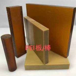 GF30板棒 .現(xiàn)貨供應(yīng)加纖PEI板棒 2300ULTEM板 聚醚醯亞胺PEI 玻纖