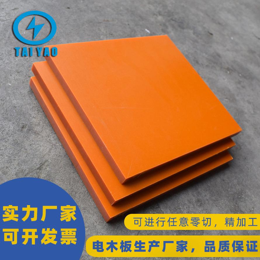 .电木板整张加工 分切绝缘隔热板配电箱隔板治具夹具自动化零部件图片