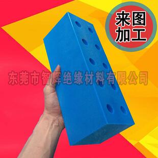 钻孔 PE板材 棒料 喇叭 斜孔 高分子UPE .蓝色聚乙烯雕刻 机加工