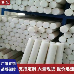 耐磨尼龙柱销联轴器 .mc浇铸含油实心尼龙棒厂家 尼龙棒加工pa6棒