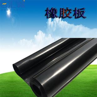 绝缘丁晴橡胶板 .橡胶板 黑色耐压耐高温防水工业密封绝缘橡胶板