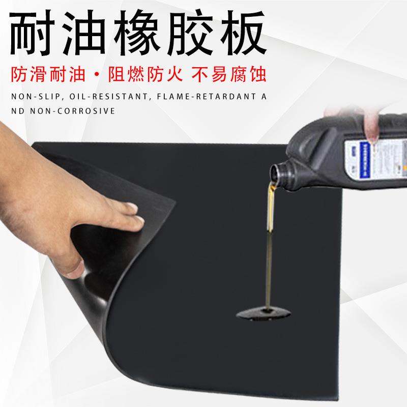 .黑色橡胶垫绝缘胶板丁腈橡胶垫HG2949-1999配电室10kv胶垫