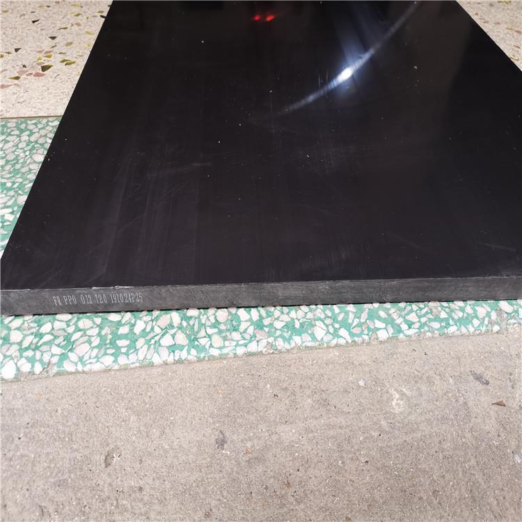 .供应PPO板、聚苯醚板、本色/黑色PPO板、PPE板