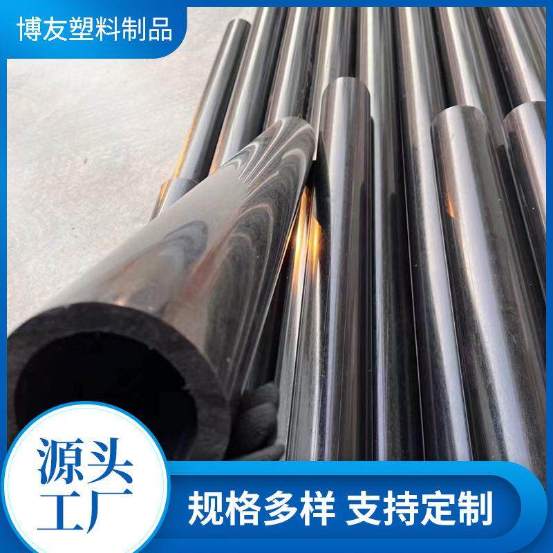 .黑色聚甲醛管白色POM管高硬度耐高温pom棒耐磨赛钢管,五金/工具,塑料板,淘宝优惠券,粉丝福利购,淘宝优惠卷