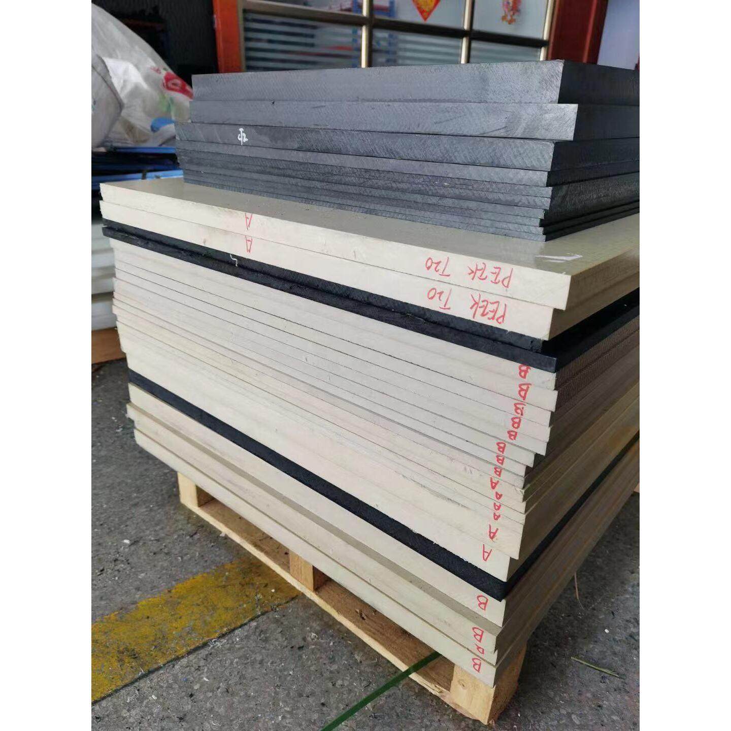 .黑色peek棒 防静电ESD-peek板 耐高温聚醚醚酮本色peek板加纤GF,橡塑材料及制品,绝缘板,淘宝优惠券,粉丝福利购,淘宝优惠卷