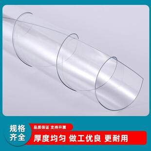 .软玻璃透明pvc板0.3-5mm水晶板软胶板磨砂桌面塑料软板台面整卷
