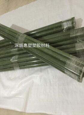 .水绿色环氧棒 玻璃纤维棒 环氧树脂棒10mm 12mm黄色环氧板