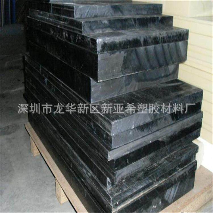 .PA66+GF30%玻纤尼龙板加纤塑料板增强改性PA6塑胶板厂家,五金/工具,塑料板,淘宝优惠券,粉丝福利购,淘宝优惠卷