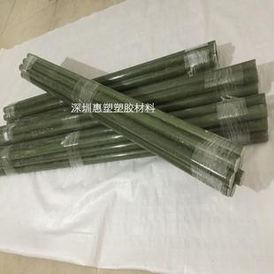 .水绿色环氧棒 12mm黄色环氧板 玻璃纤维棒 环氧树脂棒10mm