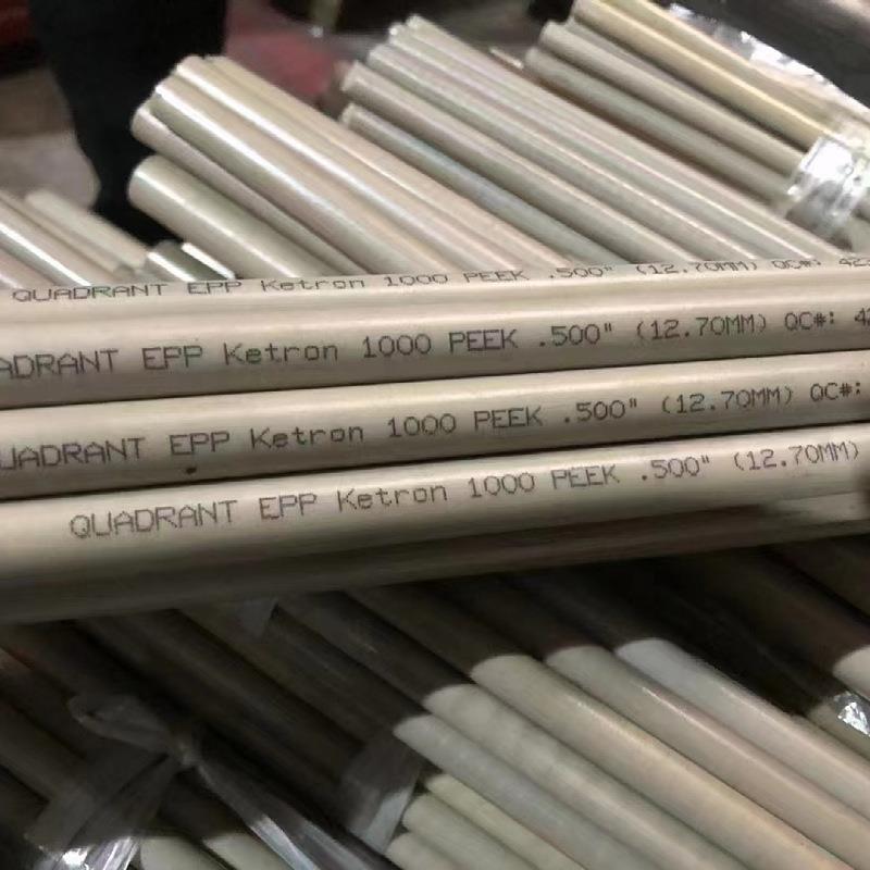.出售本色PEEK棒 聚醚醚酮棒 耐高温耐磨PEEK板 零切 加工