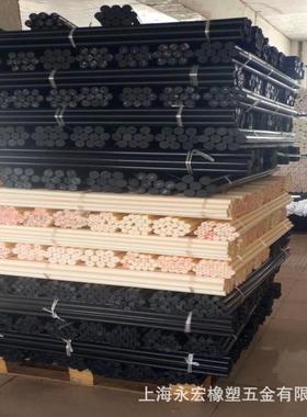 .ABS塑料棒 黑色淡黄色现货供应 规格全，新料无气泡