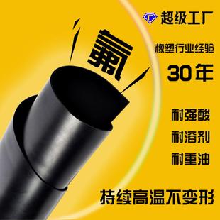 特种橡胶板 .耐高温氟橡胶板 不易老化耐强酸碱FKM氟橡胶板