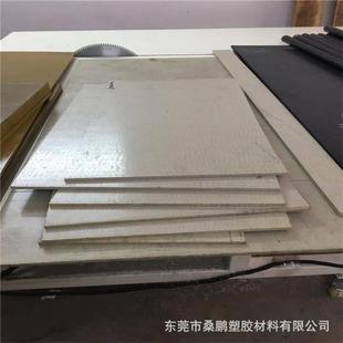 .加工PPS板 米白色PPS 黑色加纤聚苯硫醚棒材 导电防静电PPS板材