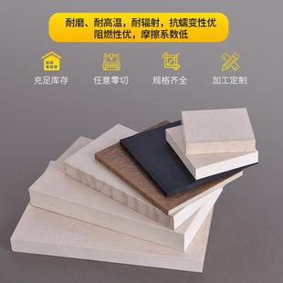 .耐高温本色peek棒聚醚醚酮管防静电PEEK板黑色PPS进口加纤PE