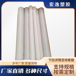 .PVDF棒耐酸碱聚二氟乙烯白色PVDF棒耐腐蚀PVDF板二氟CNC加工