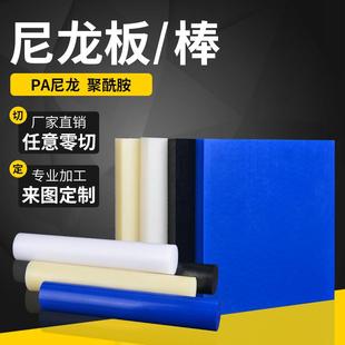 .工厂直营全新料POM赛钢板聚甲醛棒加纤防静电导电塑料板材