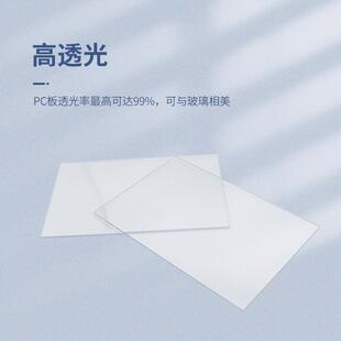 pc板 .pc耐力板防火阻燃聚碳酸酯板防静电实心有机玻璃塑料透明