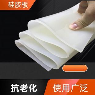.厂家销售硅胶板加工耐高温硅胶胶皮密封软垫硅胶垫片密封圈质优