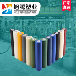 .MC尼龙棒浇铸含油MC901稀土二硫化钼石墨填充PA6耐磨承重高尼龙