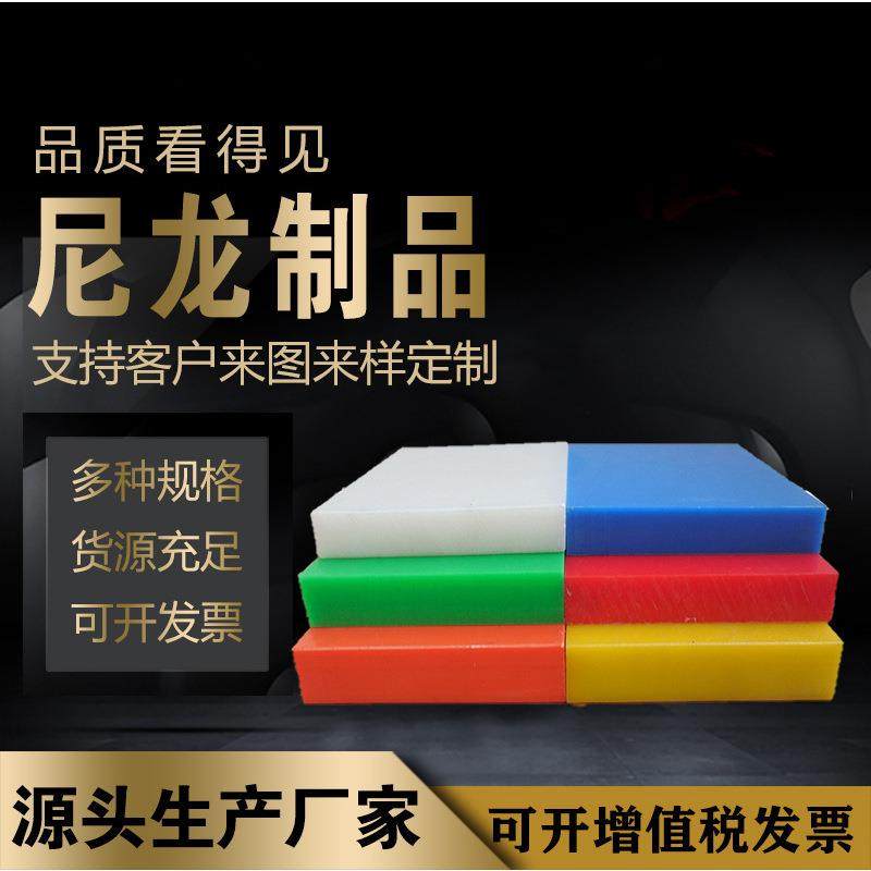 .注塑超高分子量聚乙烯制品防静电UPE 绿色PE UHMW板 HDPE棒,五金/工具,塑料板,淘宝优惠券,粉丝福利购,淘宝优惠卷