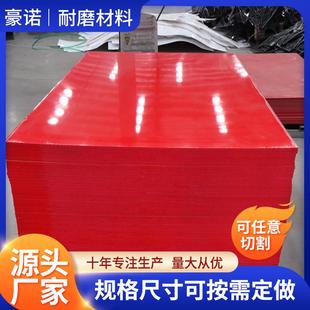 ..原厂白色聚丙烯PP板抗高温阻燃塑料尼龙板防潮防水聚丙烯pp板