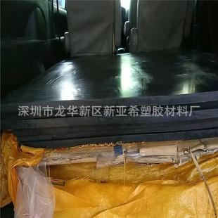 .PPO板聚苯醚板材黑色ppo板阻燃PPO板塑料方块零切
