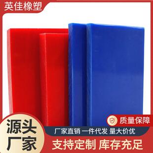 .超高分子量聚乙烯板 抗冲击upe板 耐磨pe板材 食品级塑料聚乙烯