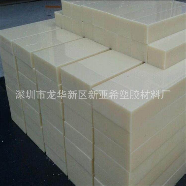 .全新料ABS塑胶板 黑色 米黄色阻燃手板模型板 建筑铝模abs胶板,五金/工具,塑料板,淘宝优惠券,粉丝福利购,淘宝优惠卷